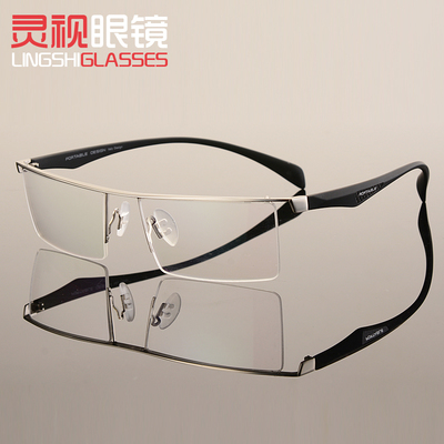 超轻眼镜框黑框半框运动变色眼镜 满足多场景视觉需求的潮流选择